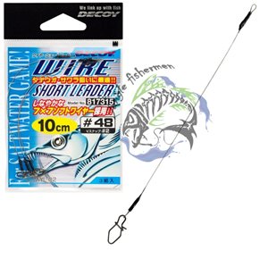 DECOY Lure Fishing Wire Short LEADER WL-02