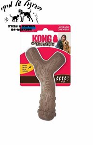 kong psw13 - ChewStix Tough Antler Dog Toy