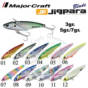 major craft - jigpara blade 7g