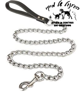 chain lead with leather handle - 4.5mm*120cm