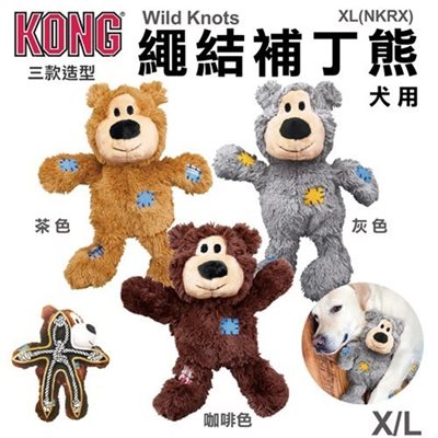Kong wild knots bear x-large