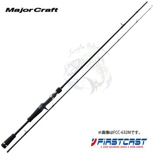 major craft - firstcast fcc 702 h/10-42