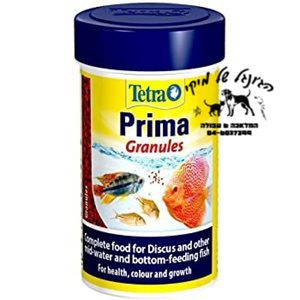tetra prima granules 75g/250ml
