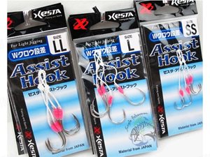 xesta - dept assist hooks for light jigging
