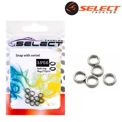 select - split ring