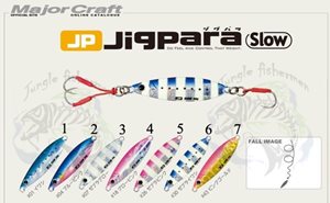 major craft - jigpara slow 15g/