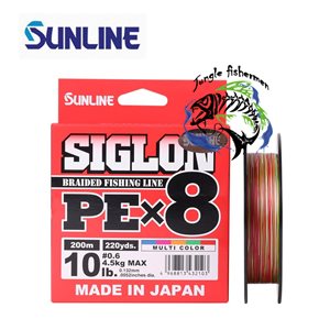 Sunline - Siglon PEx8 Braided Line 200m