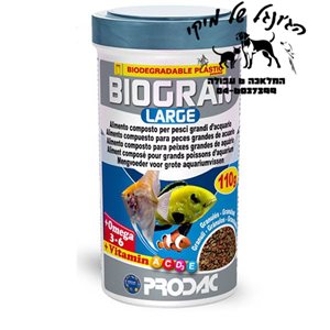 Biogran - Large - 110g