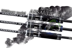 xesta - assault jet quick slugger 85m