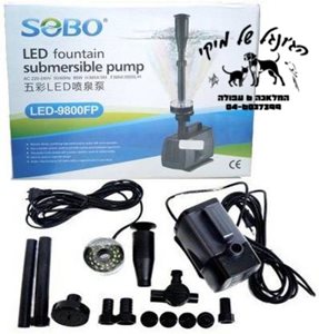 sobo led fountain submersible pump led-9800fp