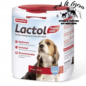 תחליך חלב לגורי כלב לקטול 500 גרם ביהפאר Beaphar Lactol for dogs