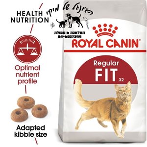 Royal canin fit 32 4kg - רויאל קנין חתול בוגר פיט 32