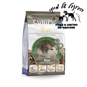 cunipic - rat 800g - מזון לעכבר/חולדה