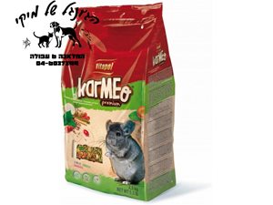 VITAPOL KARMEO Premium complete food - מזון לצינצילה for chinchilla foil bag 2.5kg