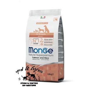 Monge- מונג' לכלב בוגר- כל הגזעים - סלמון 12 ק"ג