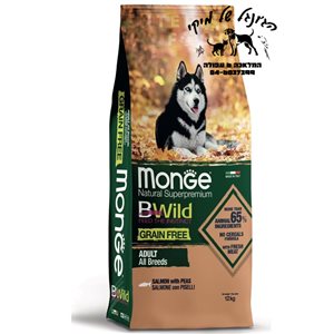 MONGE BWILD – מונג' מזון לכלב בוגר ללא דגנים בטעם סלמון ואפונה 12 קייג
