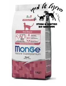 MONGE - MONOPROTEIN STERILIZED BEEF 1.5kg