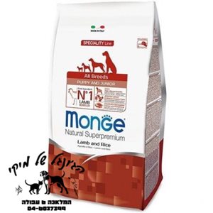 אוכל לגורים כלבים מונג’ מכל הגזעים מתכון כבש 2.5 ק”ג MONGE NATURAL – all breeds puppies lamb + rice recipe