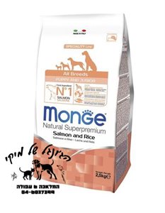 MONGE מונג 2.5 ק"ג מזון יבש לכלבים גורים בטעם סלמון (פאפי)