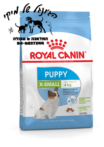 royal canin puppy x small 4 kg - Royal Canin רויאל קנין גורים מגזע קטן מאוד