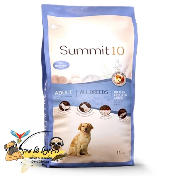 סאמיט 10 Summit עוף ואורז לכלב בוגר 3 ק"ג
