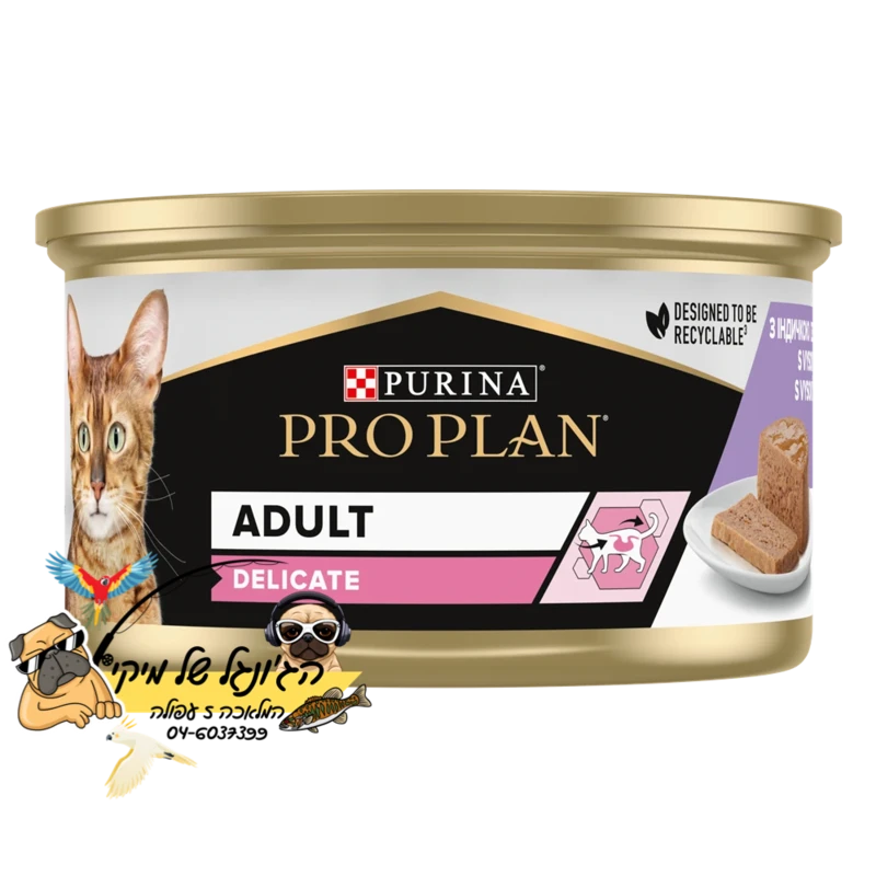 פרו פלאן מזון לח לחתול פטה הודו 85 גרם PRO PLAN