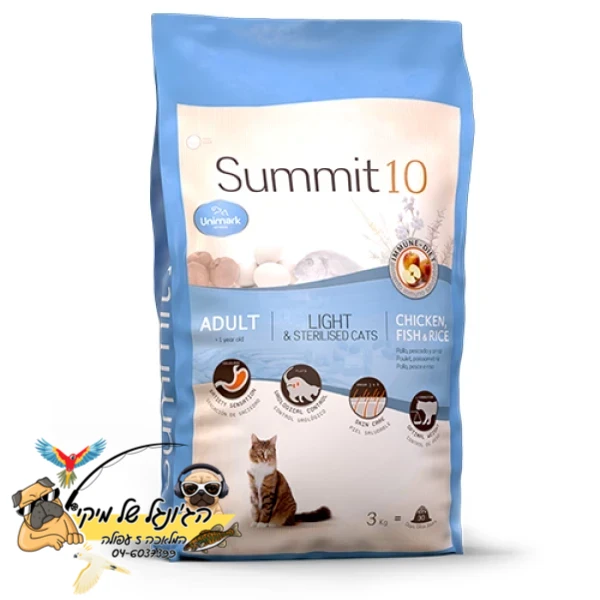 סאמיט 10 summit סטרלייזד עוף לייט לחתול מסורס 3 ק"ג