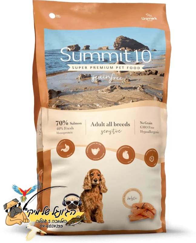 סאמיט 10 Summit סלמון אוכל יבש לכלב בוגר ללא דגנים 3 ק"ג