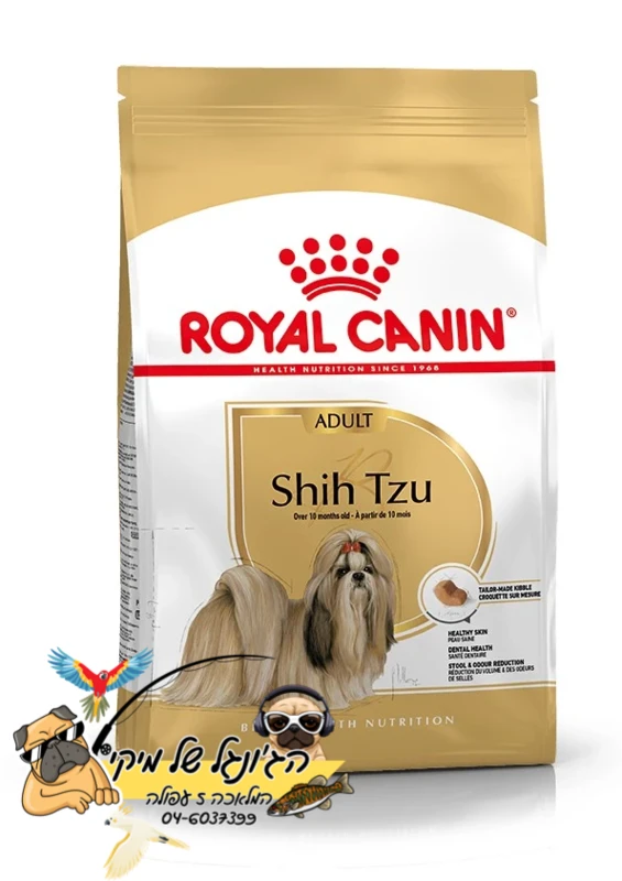 Royal Canin רויאל קנין מזון יבש לכלבים בוגרים מגזע שיצו 3kg