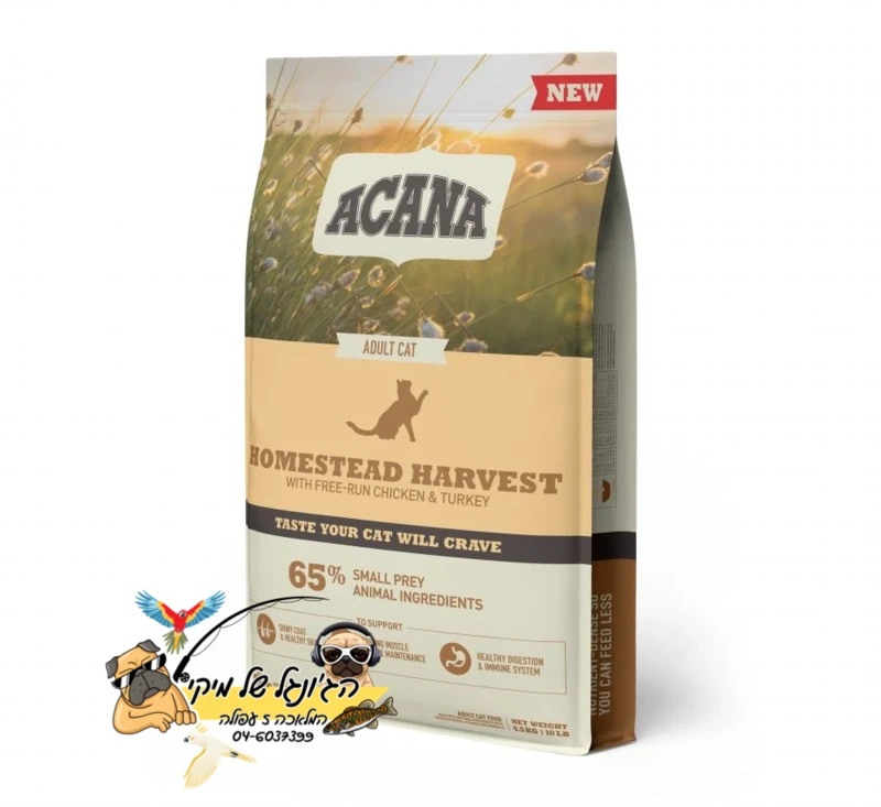 Acana Harvest אקאנה הרווסט מזון יבש לחתולים בוגרים 4.5kg