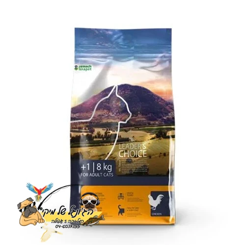 Leaders Choice לידר צויס מזון יבש לחתולים בוגרים עוף 8 ק"ג