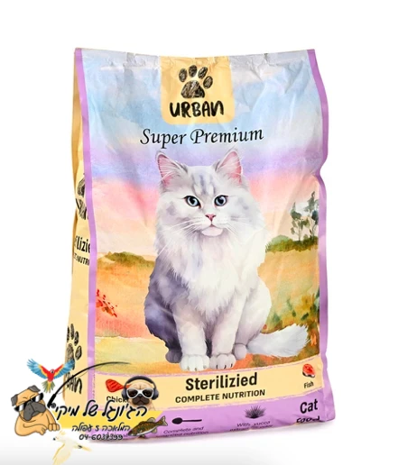 Urban אורבן לחתולים מסורסים/מעוקרות 2.5kg