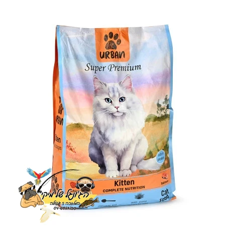 Urban אורבן לגורי חתולים ולמניקות 2.5kg