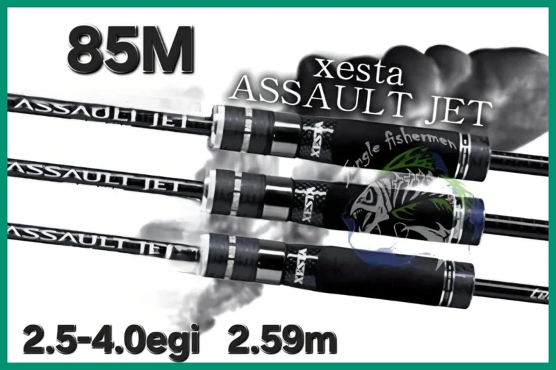 xesta - assault jet quick slugger 85m 2.5-4.0 egi/2.59m