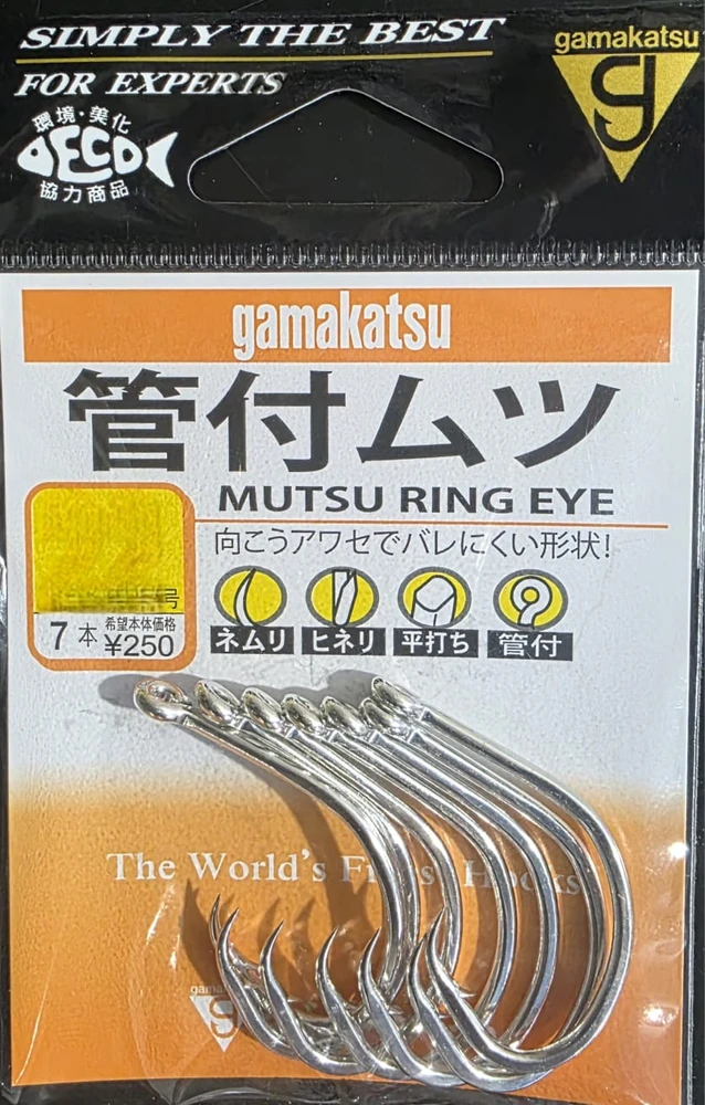 Acheter Anneaux Gamakatsu Soi, taille 4/0, paquet de 5 (4036