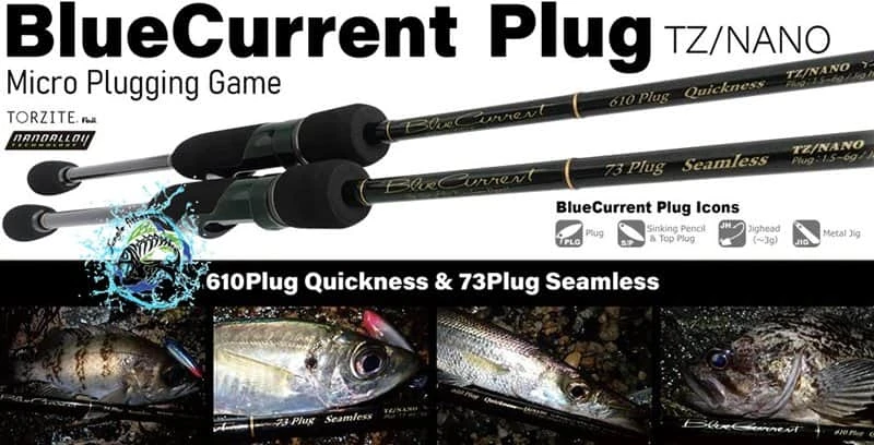 yamaga blanks blue current 73 plug seamless tz/nano - 1.5-6g