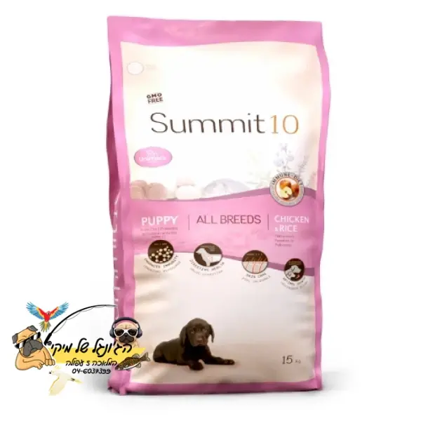 סאמיט 10 Summit כלב גורים עוף 15 ק"ג