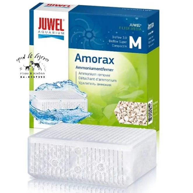 JUWEL - Amorax - M- סופח אמוניה