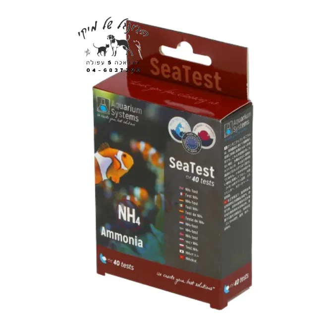 SeaTest -ערכת בדיקת אמוניה NH4