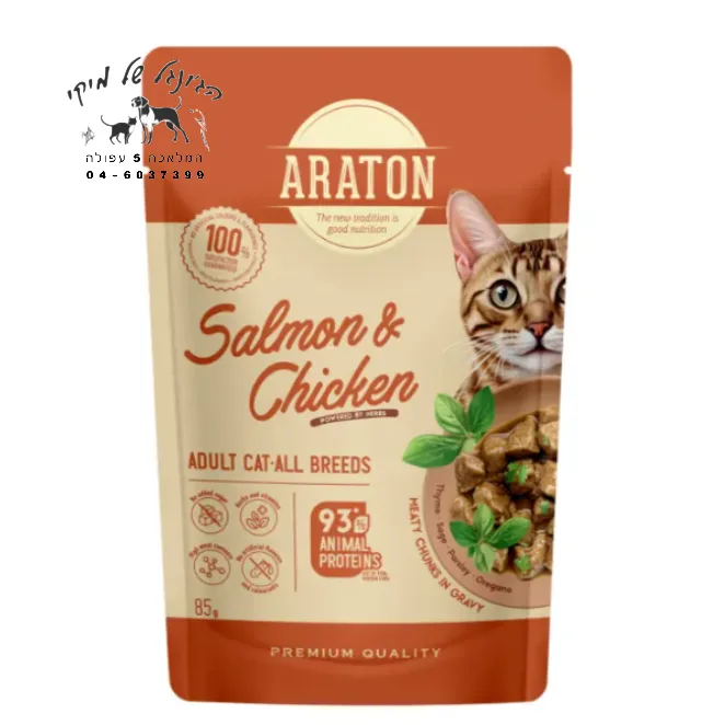 אראטון מזון רטוב מלא בפאוץ לחתולים בוגרים, סלמון ועוף ברוטב, 85 גרם