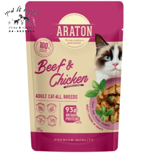 אראטון מזון רטוב מלא בפאוץ לחתולים בוגרים, בקר ועוף ברוטב, 85 גרם