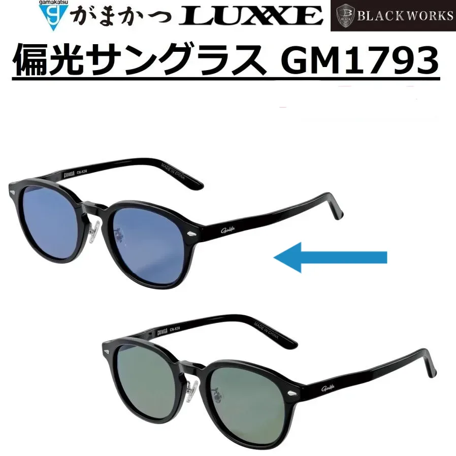 GAMAKATSU FISHING SUNGLASSES GM1793