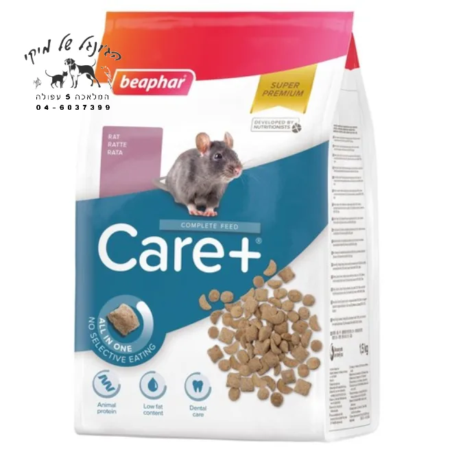ביהפר-Care+ מזון לחולדות 1.5 ק"ג