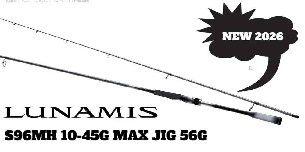 SHIMANO LUNAMIS 2026 S96MH 10-45G MAX JIG 56G