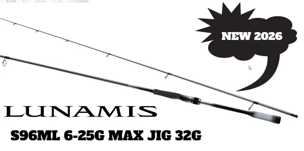 SHIMANO LUNAMIS 2026 S96ML 6-25G MAX JIG 32G