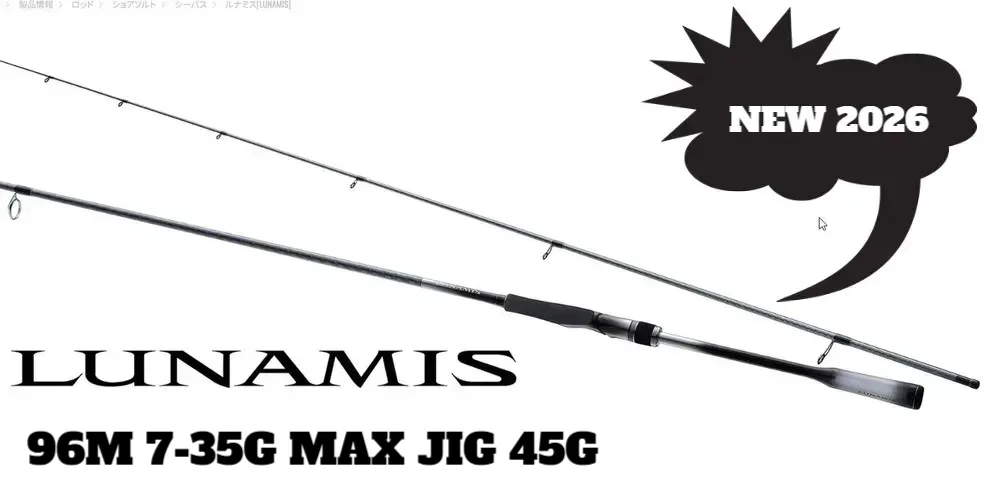 SHIMANO LUNAMIS 2026 96M 7-35G MAX JIG 45G