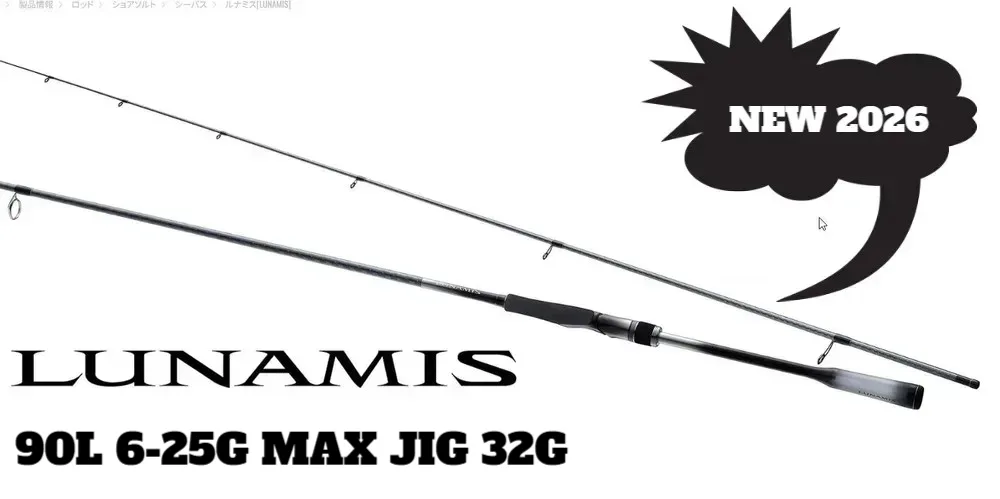 SHIMANO LUNAMIS 2026 90L 6-25 MAX JIG 32G