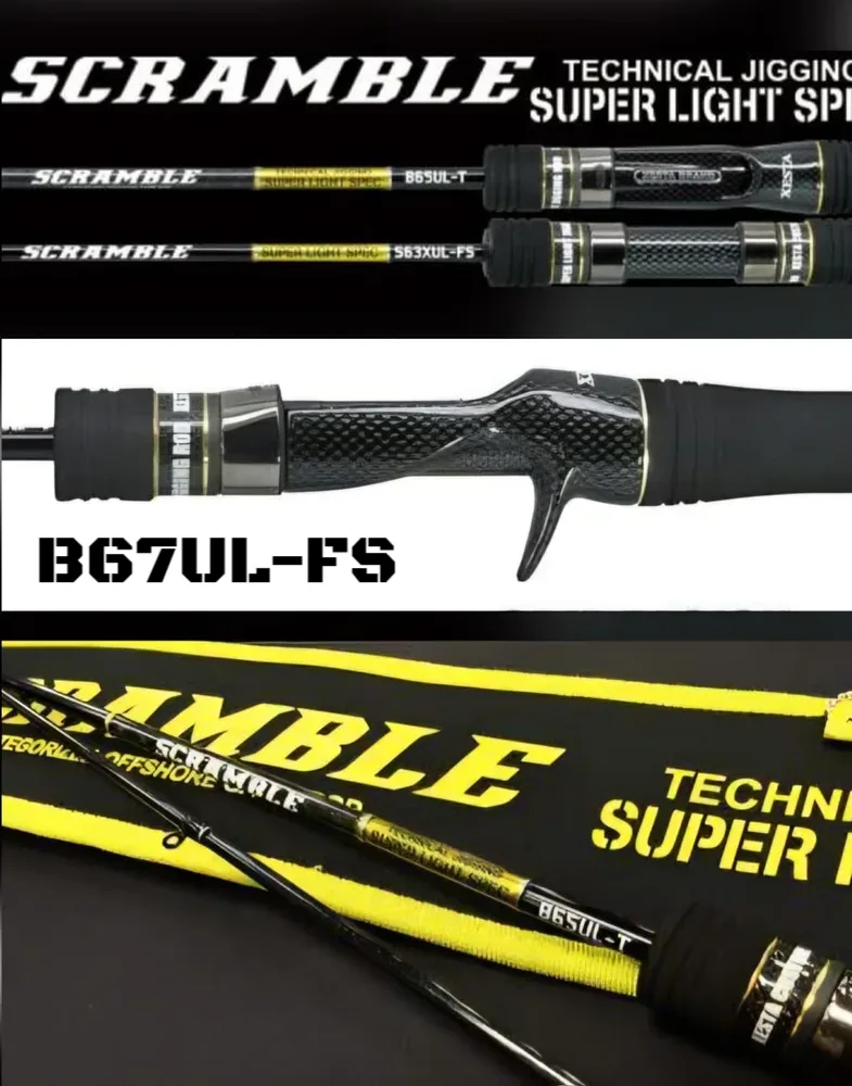 XESTA SCRAMBLE SUPER LIGHT SPEC B67UL-FS