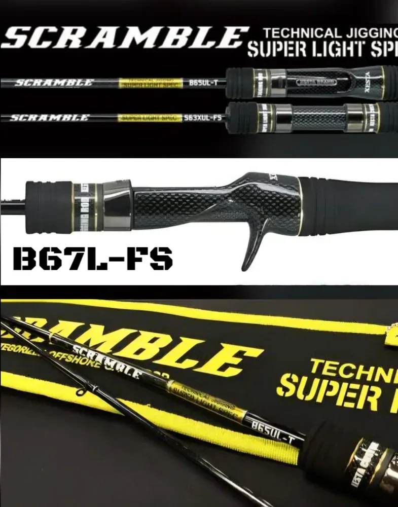 XESTA SCRAMBLE SUPER LIGHT SPEC B67L-FS