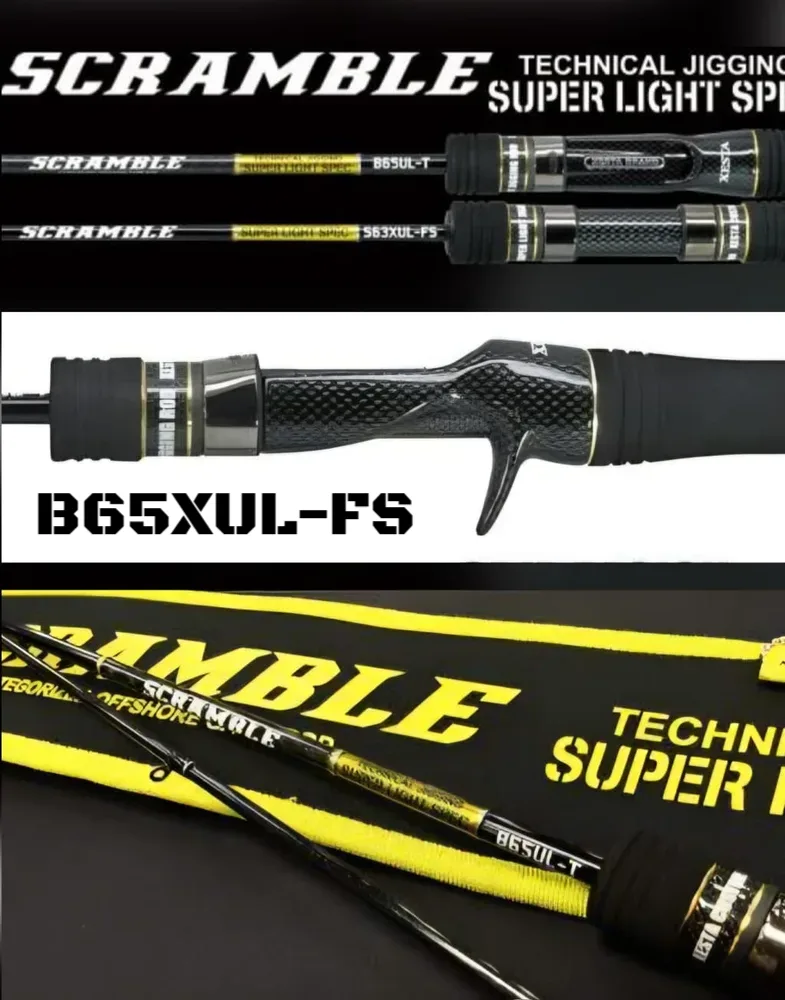 XESTA SCRAMBLE SUPER LIGHT SPEC B65XUL-FS